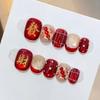 10pcs/Box Rich Short Square Head False Nails Manicure Diy Press On Nails with Gel Stickers Nail Art Reusable Fake Nails