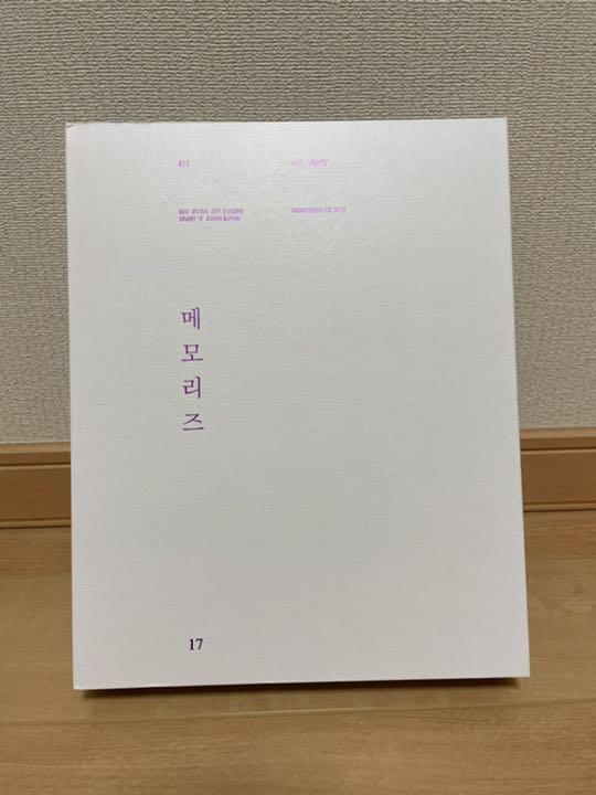 

[USED] BTS MEMORIES 2017