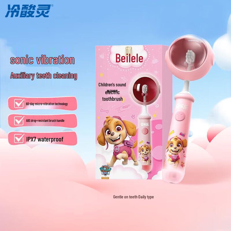 

Leng Suan Ling Lele Children s Sonic Electric Toothbrush