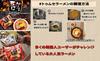 Paldo Tom Se Ra Ramen 120g x 5 Servings