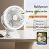 F70 Clip-On Fan with Night Light for Home, Dorm, and Outdoor Use