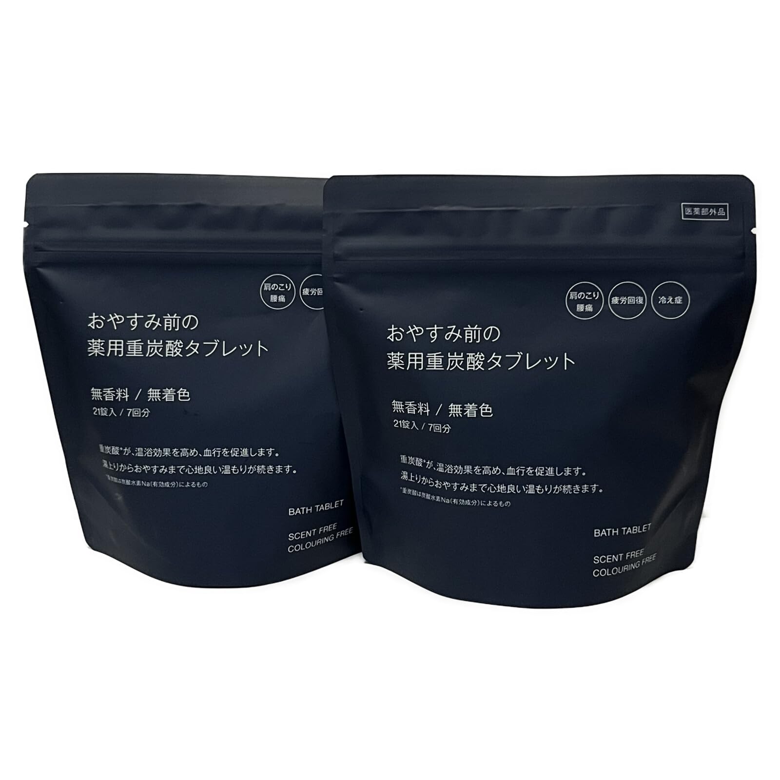 

Набор из 2 упаковок лечебных таблеток для ванны MUJI с бикарбонатом, без запаха/без красителей, 15 г x 21 таблетка, 7 порций x 2 упаковки