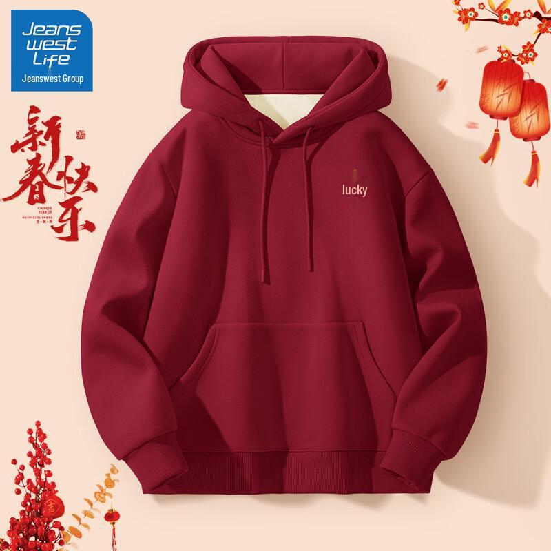 Jeanswest Life Men's Festive Red Fleece-Lined Pullover Hoodie