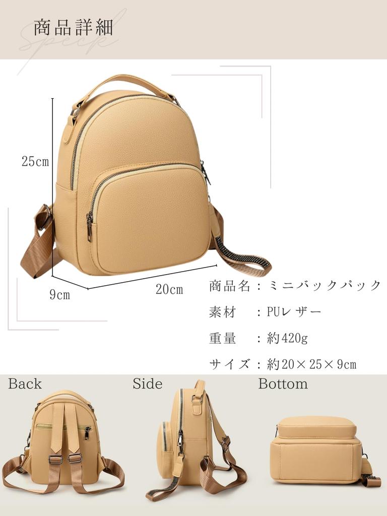 MYSKUFT Damen Rucksack, Kleine Tasche, Mini, Kompakt, PU Leder, Minimalistisch, Rund, Leicht, Mini Rucksack (Weiß)
