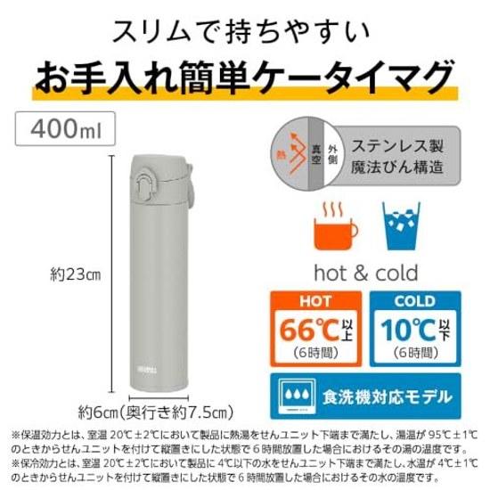 Slim Type Thermos Water Bottle Vacuum Insulated Carry Mug Loop 400ml Moss Gray JPJ-400 MOGY