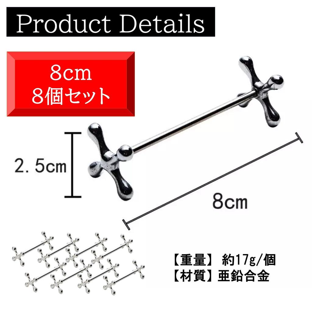 NOELAMOUR Cutlery Knife Fork Chopstick Spoon Fork Rest Set of Rest, Rest, Rest, Rest, Rest, (Silver, 8cm, 8)