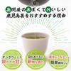Sweet and Delicious Kagoshima Tea from a Tea Wholesaler Kagoshima Tea Japanese Tea Sencha Tea Tea Time Delivery X 3 Kagoshima, (660g (220g Bags))