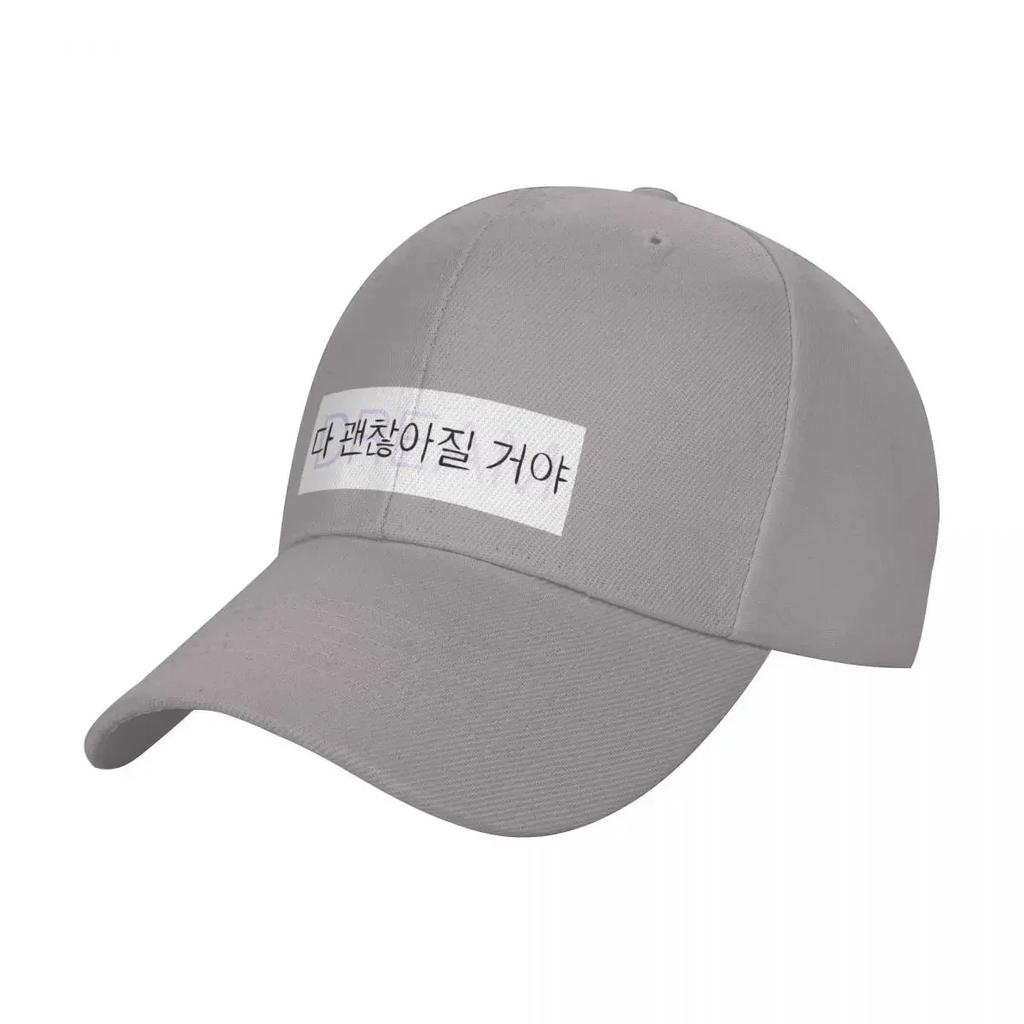 Everything’s Going To Be Okay (Dream) Baseball Cap Hat Men Big Size Hat Women Hats Men's
