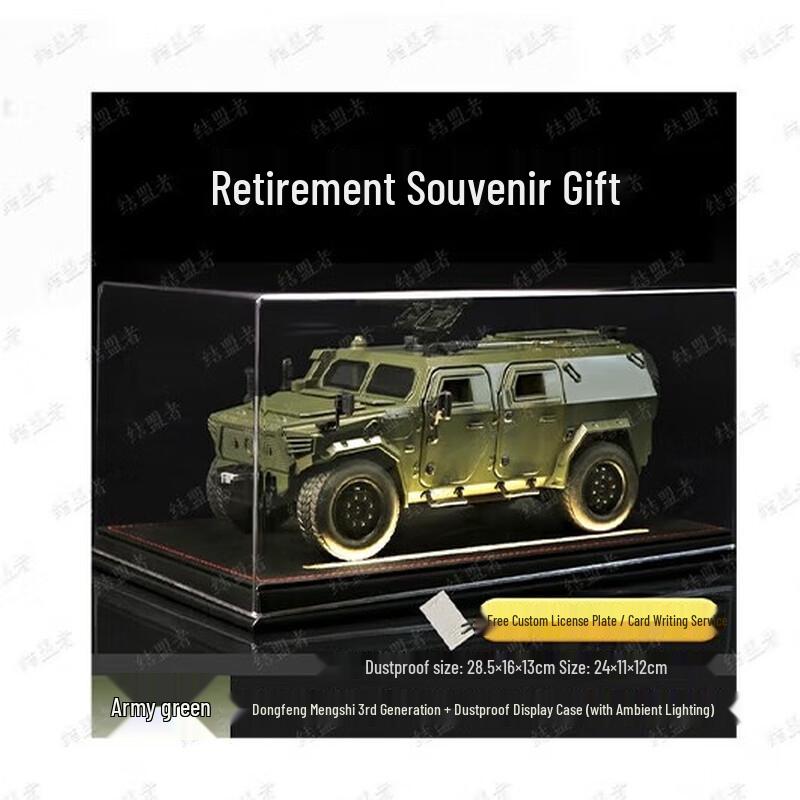 Dongfeng Warrior Armored Vehicle Model