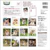 Calendar 2024 Corgi galez (Calendarul Seibundo Shinkosha)