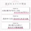 Sanrio Character Nail Peel and 24 Stone Nail for and Adults Tips, Cinnamoroll, Stick, 3D, Sheets, Short, Gradient, Stickers, Stylish, Popular,