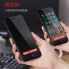 Applicable iPhone 11 anti-peeping tempered film Apple 11 full screen privacy film 11/11promax/11/11/X
