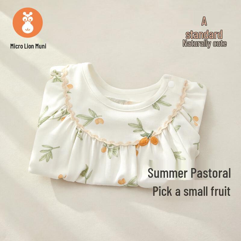 Baby Modal Short Sleeve Romper