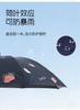 Heaven Umbrella Selection Triple Fold Sunny Umbrella 36302E Berry Good Time