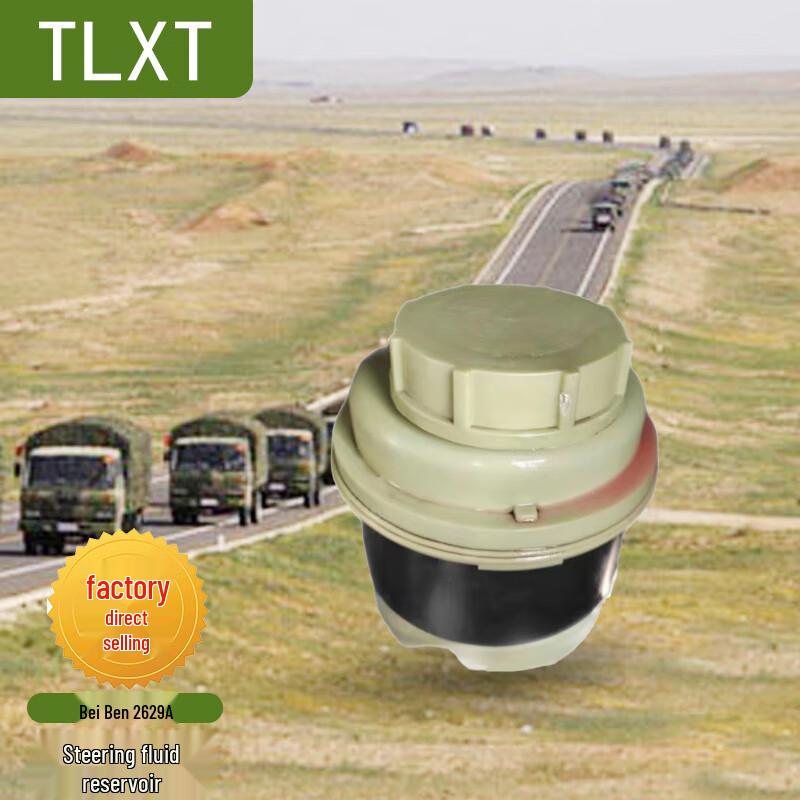 TLXT Beiben 2629A Power Steering Fluid Reservoir
