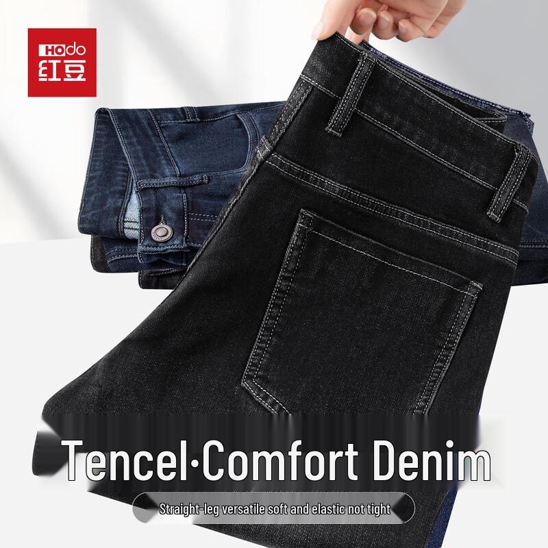 

Hodo Men s Tencel Lyocell Straight-Leg Jeans 38