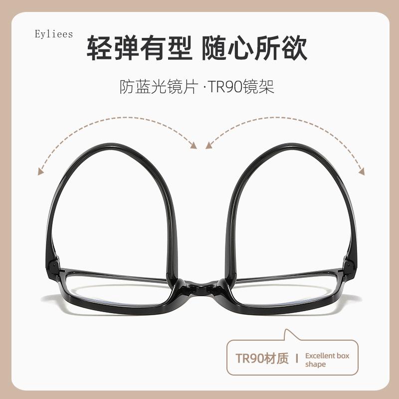 Korean Style Reading Glasses Frame Men Women Fashion Square Shape Man Woman Eyeglasses Decorative Glasses Gafas De Lectura Mujer