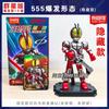 Kamen Rider Galaxy Version V2  Masked Rider Assembled Movable Figure Collect Toy Model Perfect Gift