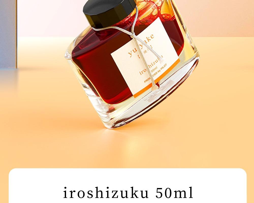 Pilot Iroshizuku INK-50 Natural Color Ink for Non-Carbon Steel Pens