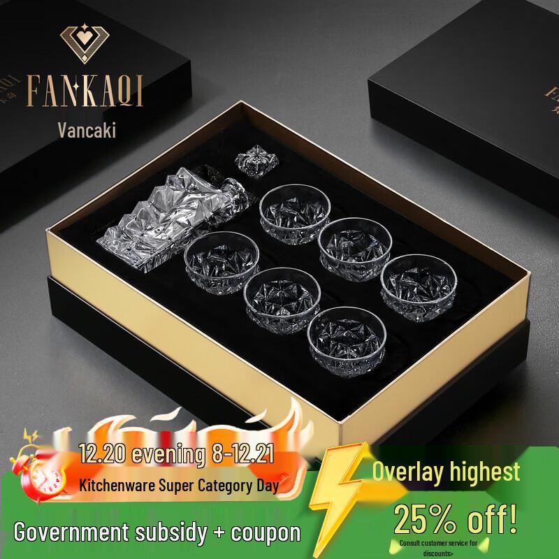 FANKAQI Luxury Whiskey Decanter & Glass 7-Piece Set