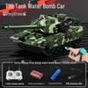 Rechargeable Action Remote Control Tank Car for Kids with Firing Cannon Model