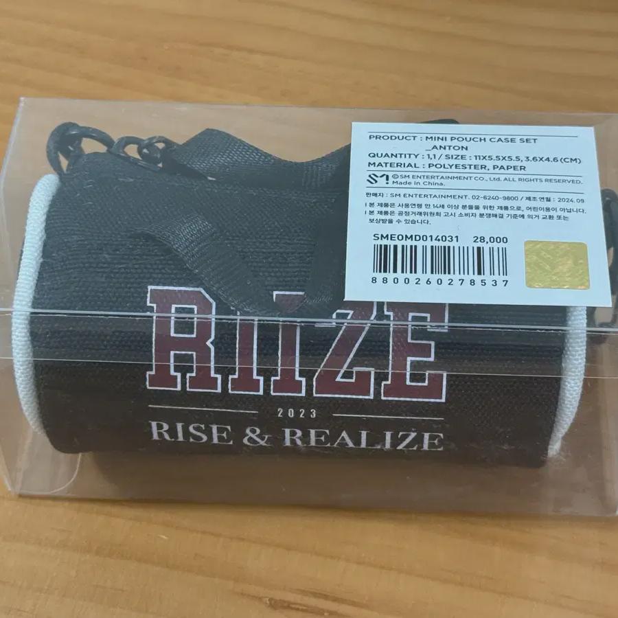 

Rise Riize Mini Pouch Rising Epilogue Popup Store