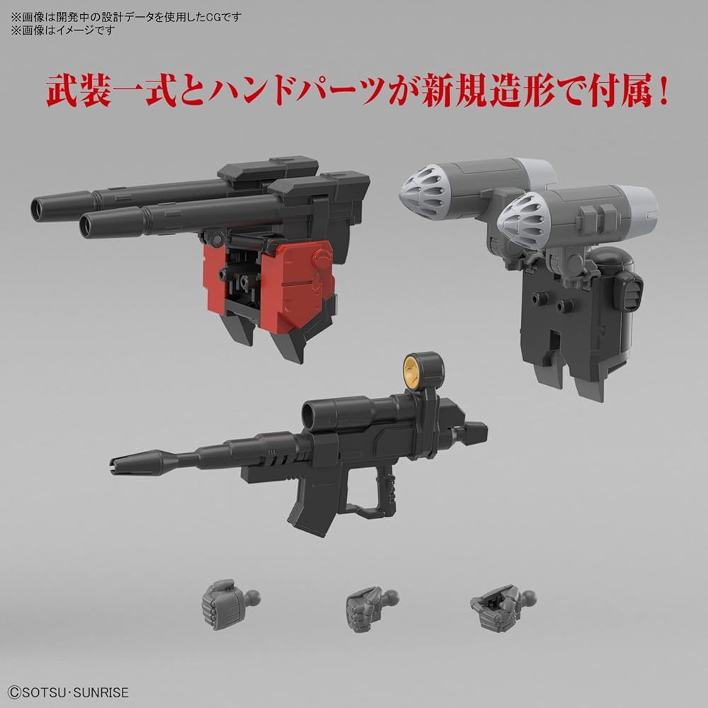Bandai Spirits HG Gundam Cucuruz Doan's Island Gun Cannon 1/144 Scale Model Kit Pre-painted Assembly Required