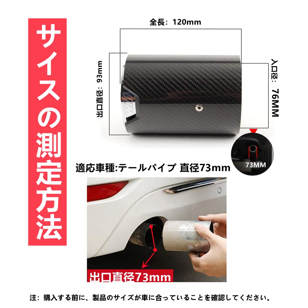 73mm Muffler Cutter for Universal Exhaust Pipe Fits Stainless Steel and Carbon Compatible with BMW, 74mm-73mm Diameter, Fiber, Toyota, Honda, Nissan,