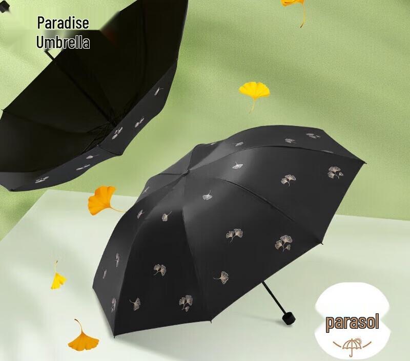 

Paradise Black Glue Ginkgo Leaf Sun/Rain Umbrella