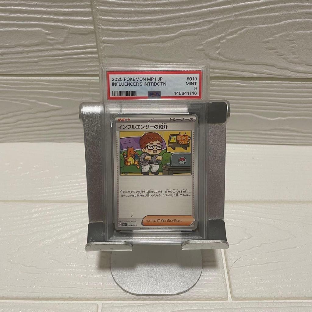 Used PSA9 Pokemon Card Influencer Introduction 019/023 Corochiao
