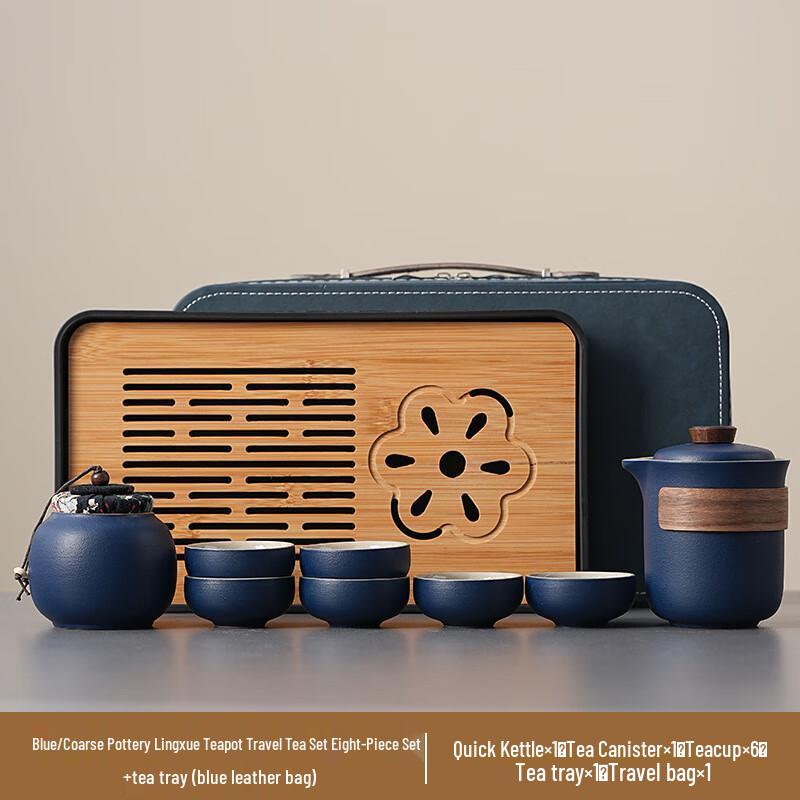 Rough Pottery Lingxue Travel Tea Set