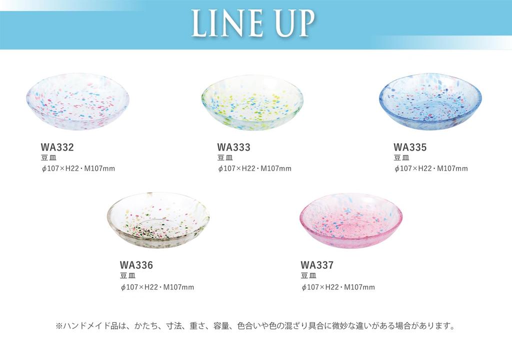 Toyo Sasaki Glass Iro Shizuku Small Plate, Made In Japan, Glass Plate, Round Plate, Side Plate, Dish, Tableware, WA333