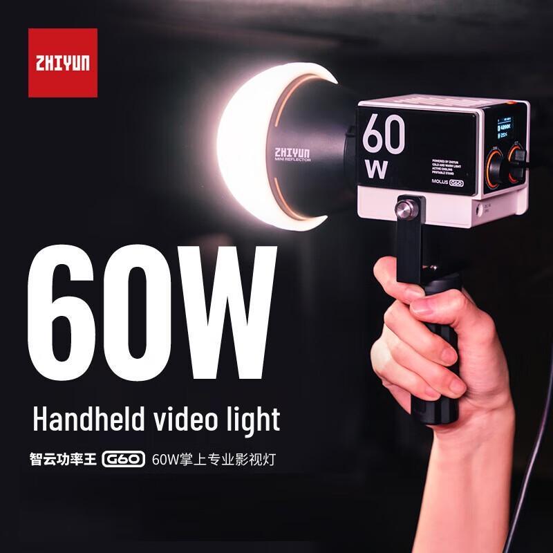 Zhiyun G60 Power King LED Video Light