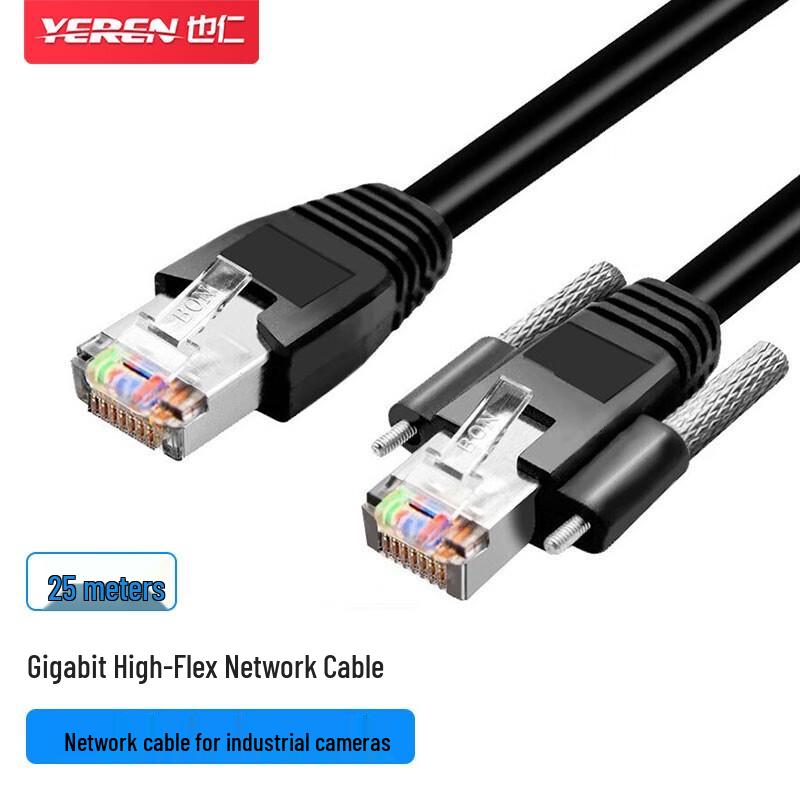 Basler High-Flex Industrial Gigabit Ethernet Cable