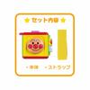 AGATSUMA Anpanman Outing Switch Mini