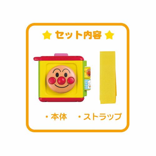 AGATSUMA Anpanman Outing Switch Mini