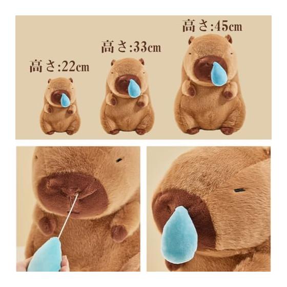 REDICE Capybara stuffed toy runny nose [2026 new material] Soft skin-friendly 22cm/33cm/45cm fluffy cute soothing capybara interior store decoration