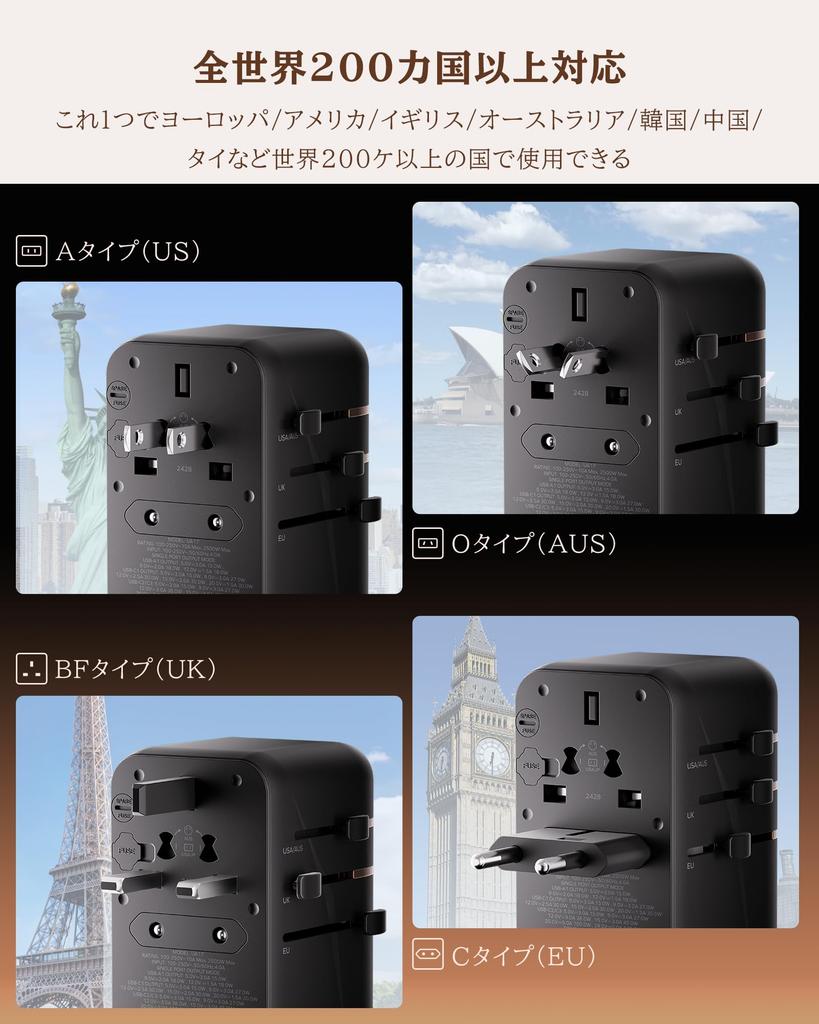 Rychlá 170W MOMAX Konverzní zástrčka PD GaN Výstup Rychlé nabíjení Zahraniční konverzní zástrčka Celosvětově kompatibilní Zástrčka pro konverzi napájení pro zahraniční cestování