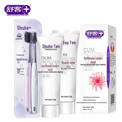 Shuke Saffron Toothpaste & Charcoal Toothbrush Set