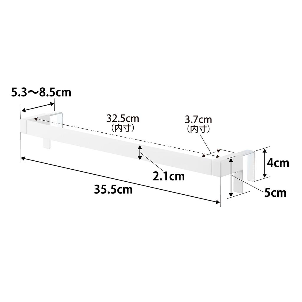 Yamazaki Jitsugyo Kitchen Towel Hanger Bar Wide White X X H5cm Tower Towel Rack Towel Hanger 1810 (Yamazaki) Anti-Slip W35.5 D5.3 ~ 8.5