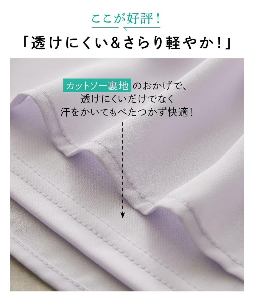 Nissen Plus Size Cut and Georgette Flare 5L Shirt/Blouse, [Lined Sew] Blouse, Greige,