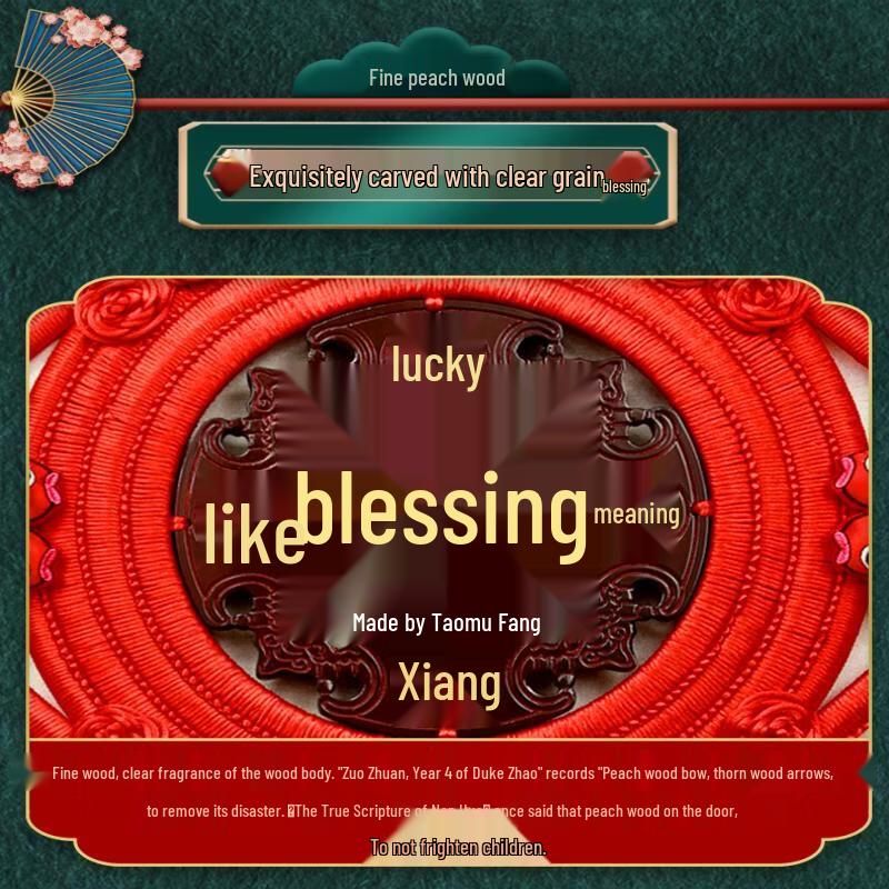 Handun Chinese New Year Fu Character Wall Decor