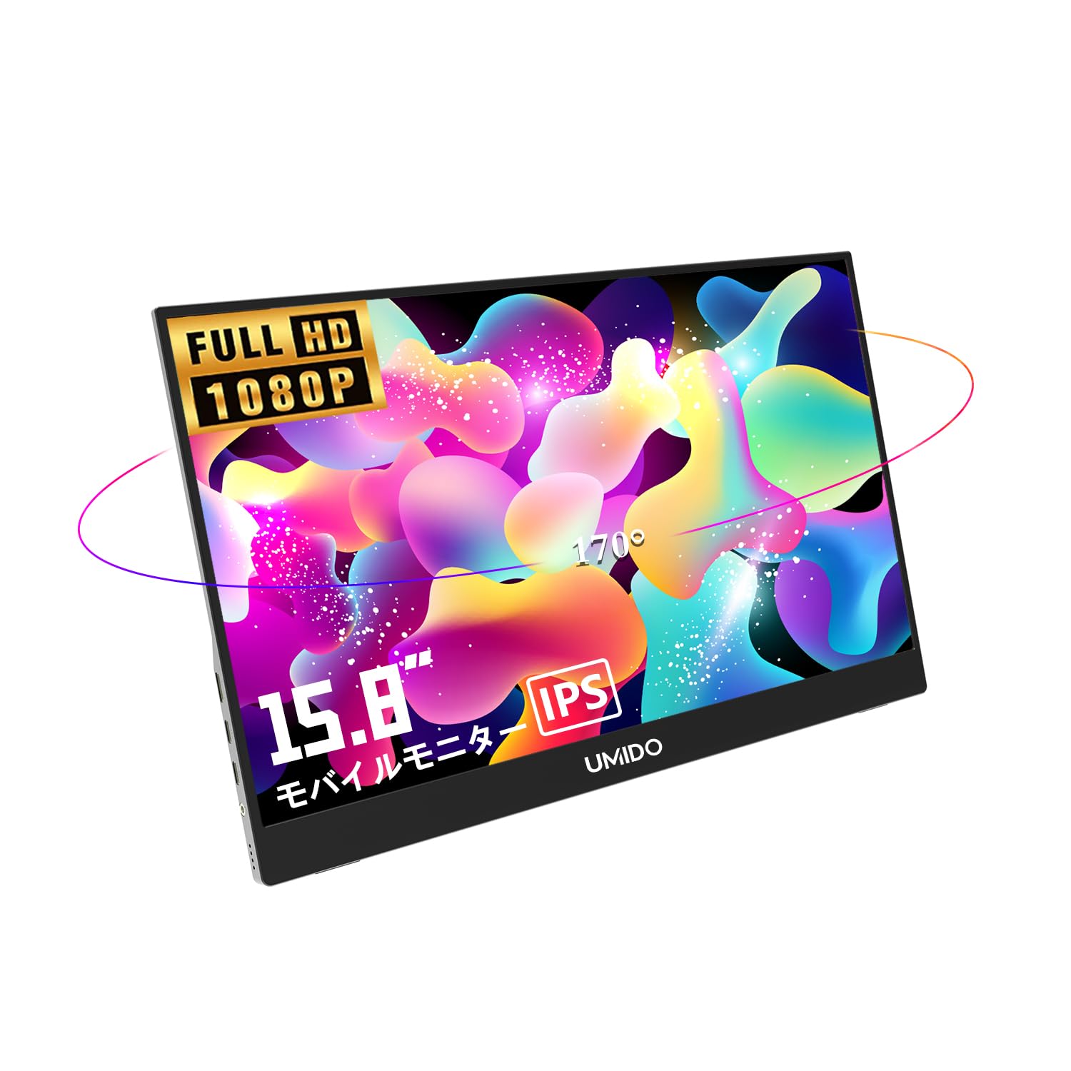 

Мобільний монітор Umido з дюймовим мобільним дисплеєм Full HD Ігровий монітор Тонкий легкий портативний монітор IPS РК-панель 1920x1080 із підставкою, сумісний із