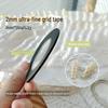 Ultra-Fine 2mm Nail Art Grid Line Masking Tape Stickers