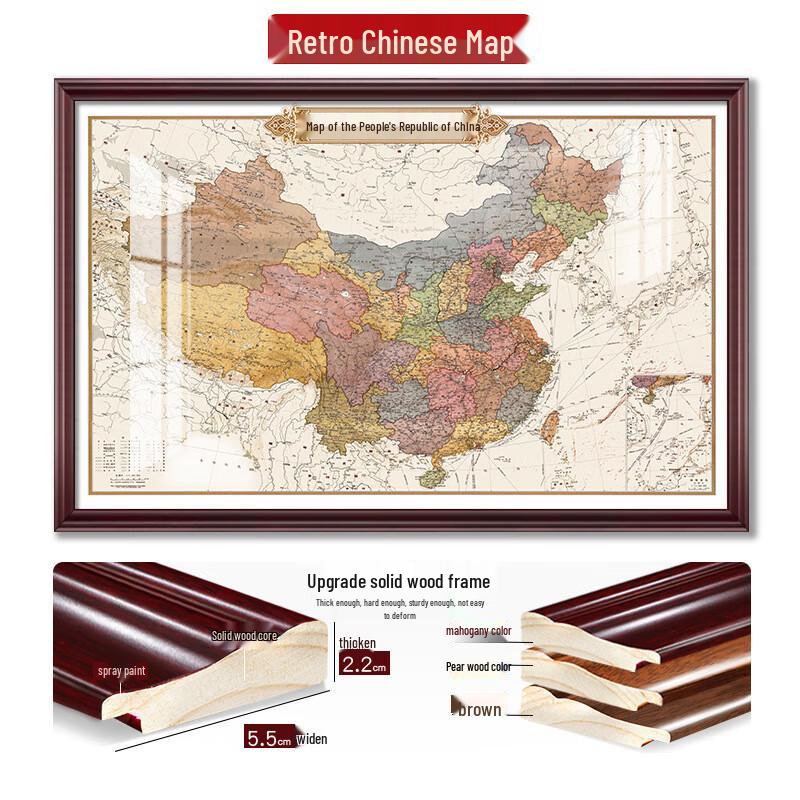 

KuZhe 2024 Framed Retro China Map Wall Art