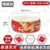 Wolf Flame Chinese Performance Drums