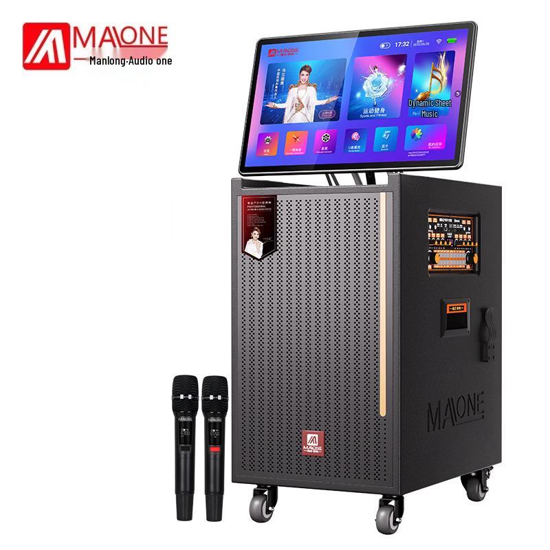 MALONE Portable KTV Karaoke Entertainment System (CN Version)