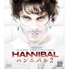 Kadokawa Hannibal Compact DVD-BOX Season 2
