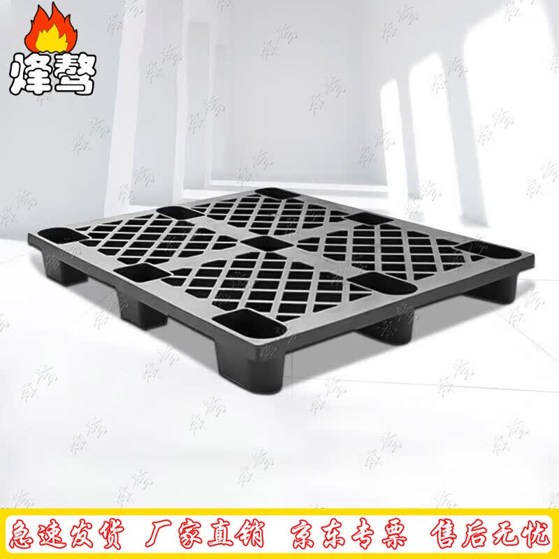 FengAo Heavy Duty Plastic Forklift Pallet