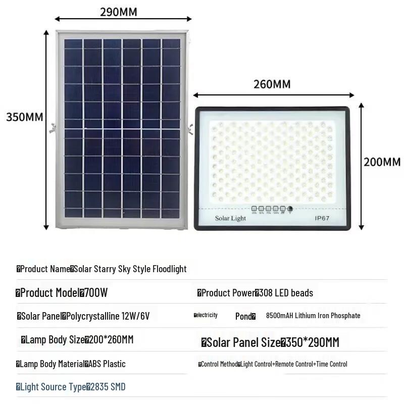 UOSU 340-LED Solar Outdoor Garden Light
